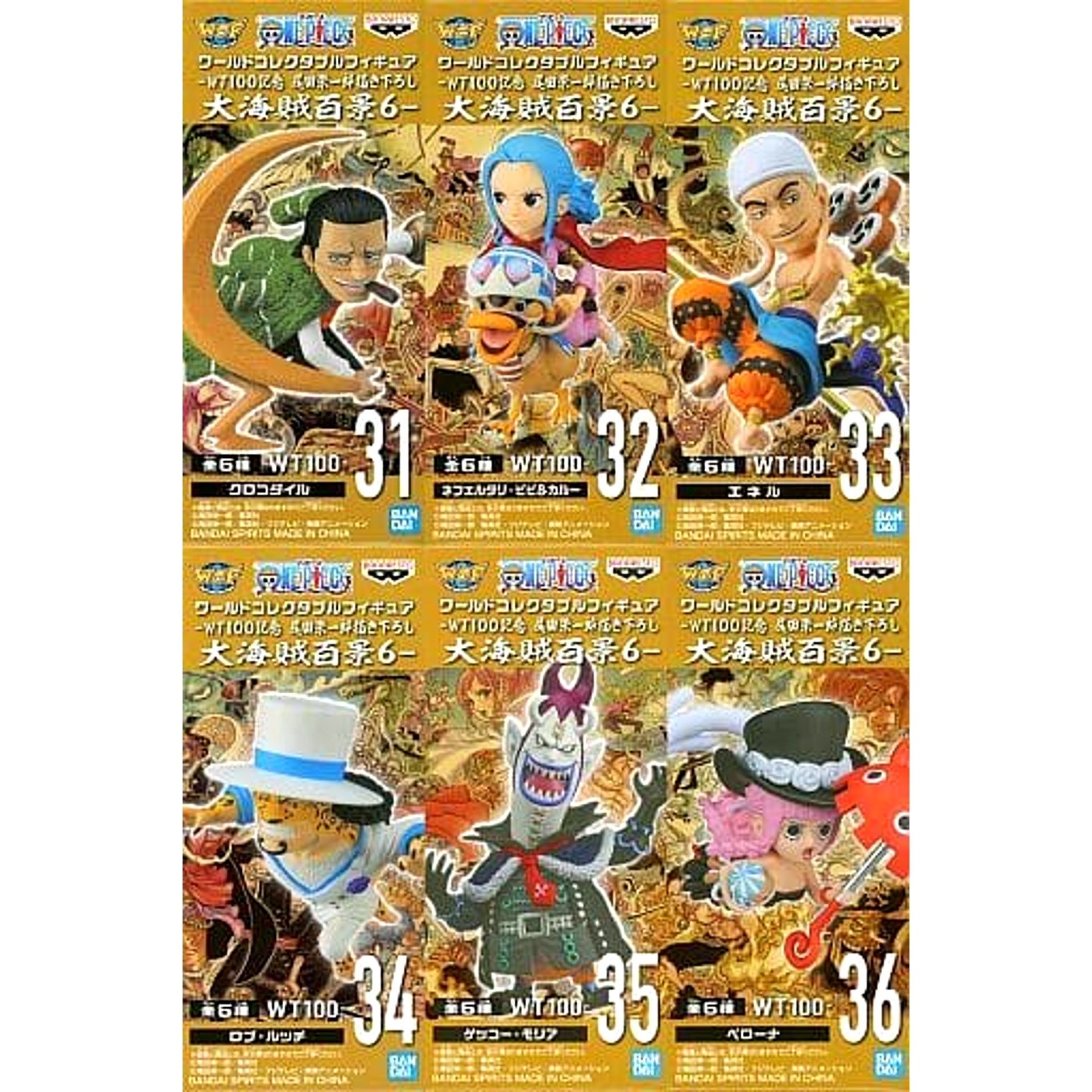 Sir Crocodile & Others One Piece All 6 Types Set World Collectable Figure WT100 Memorial Drawing By Eiichiro Oda Hundred Views of the Great Pirates 6 [USED]