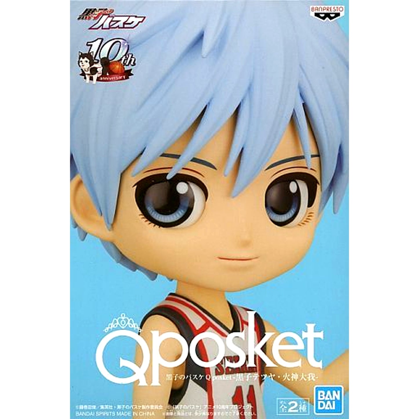 Tetsuya Kuroko Kuroko's Basketball Q posket [USED]