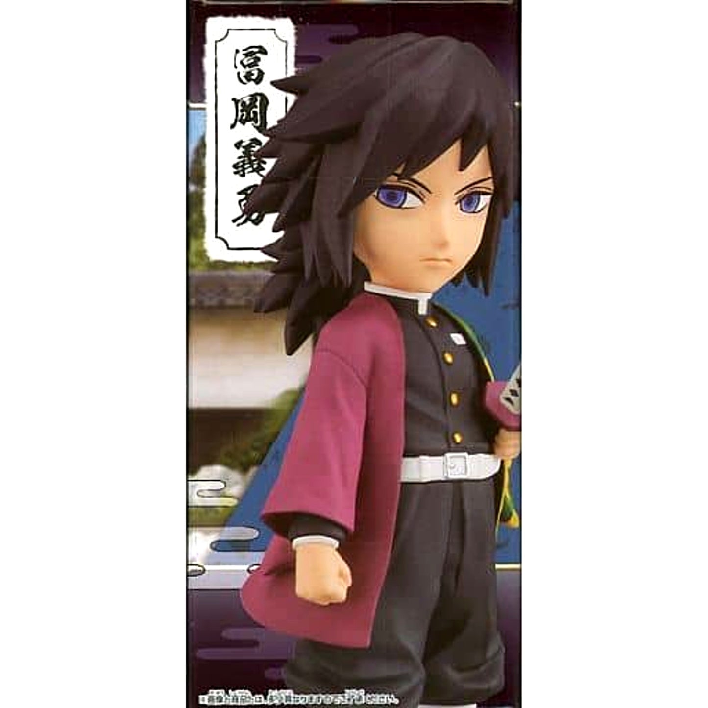 Giyu Tomiokau Demon Slayer: Kimetsu no Yaiba World Collectable Figure Vol.5 [USED]