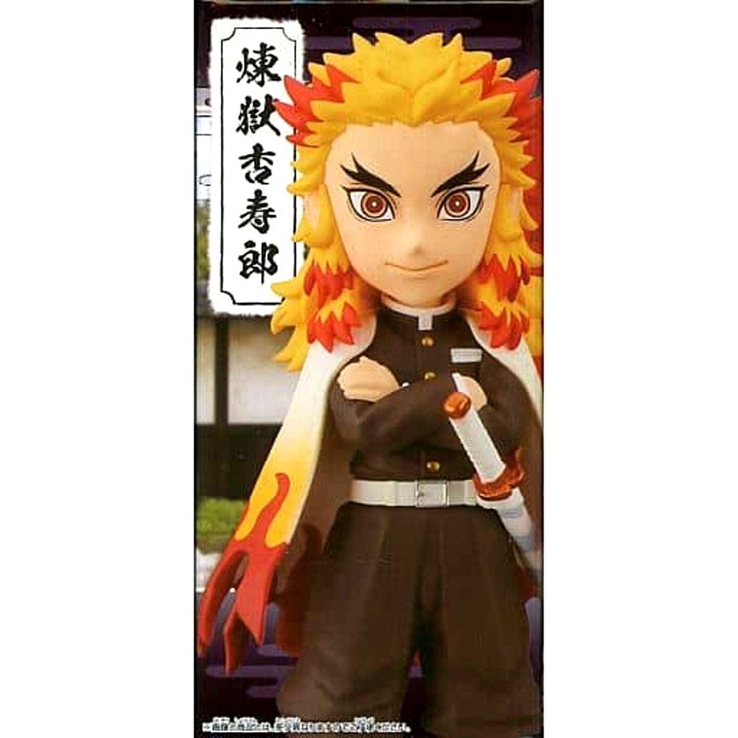 Kyojuro Rengoku Demon Slayer: Kimetsu no Yaiba World Collectable Figure Vol.5 [USED]