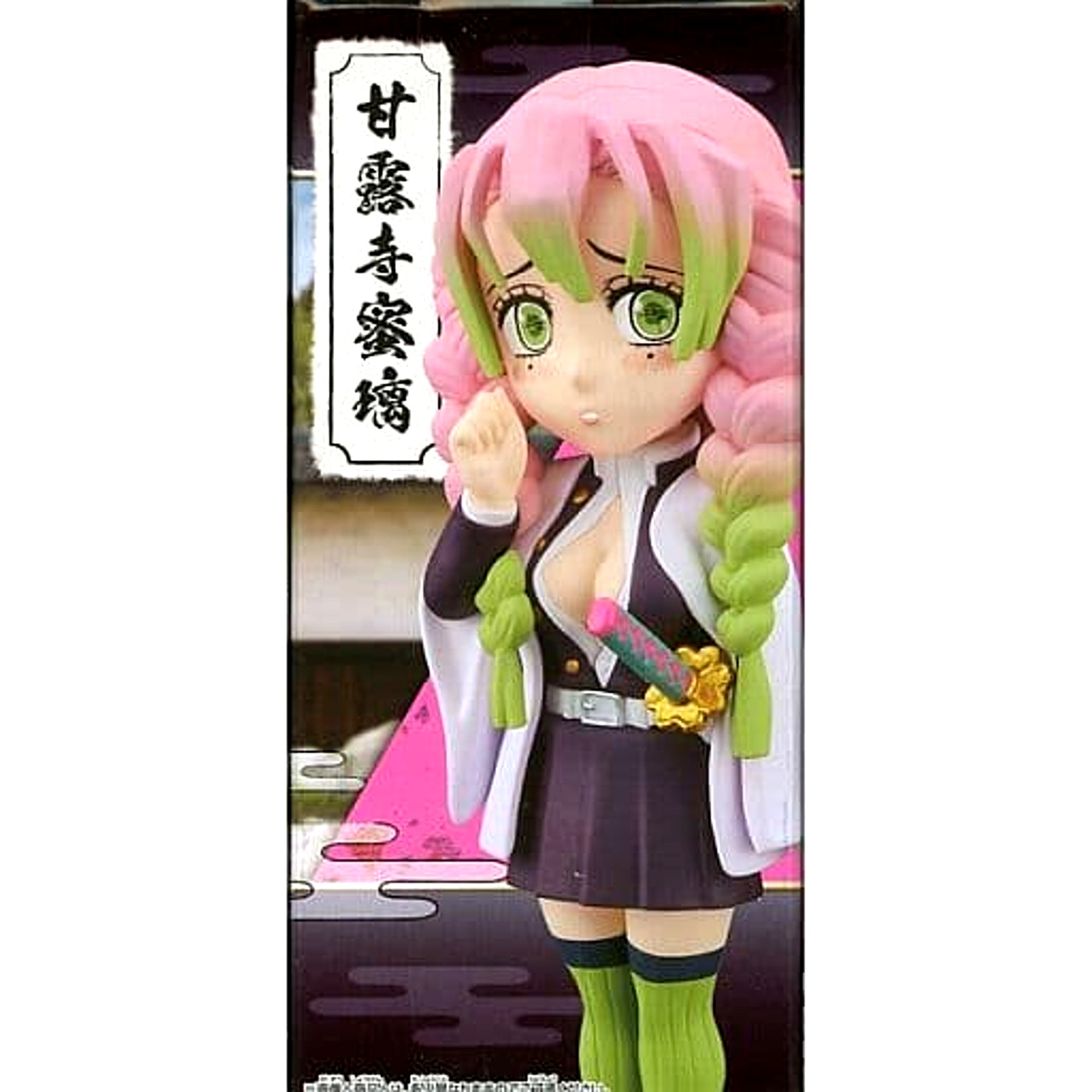 Mitsuri Kanroji Demon Slayer: Kimetsu no Yaiba World Collectable Figure Vol.5 [USED]
