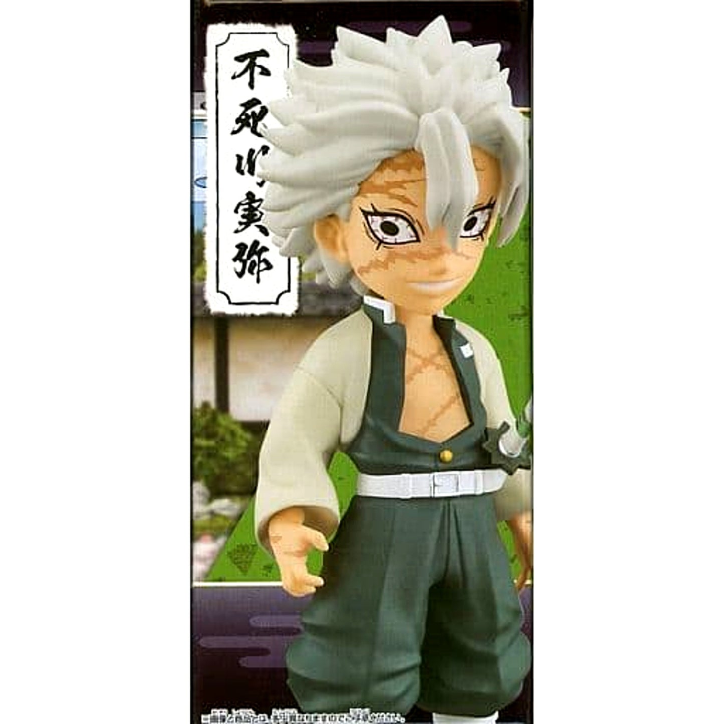 Sanemi Shinazugawa Demon Slayer: Kimetsu no Yaiba World Collectable Figure Vol.5 [USED]
