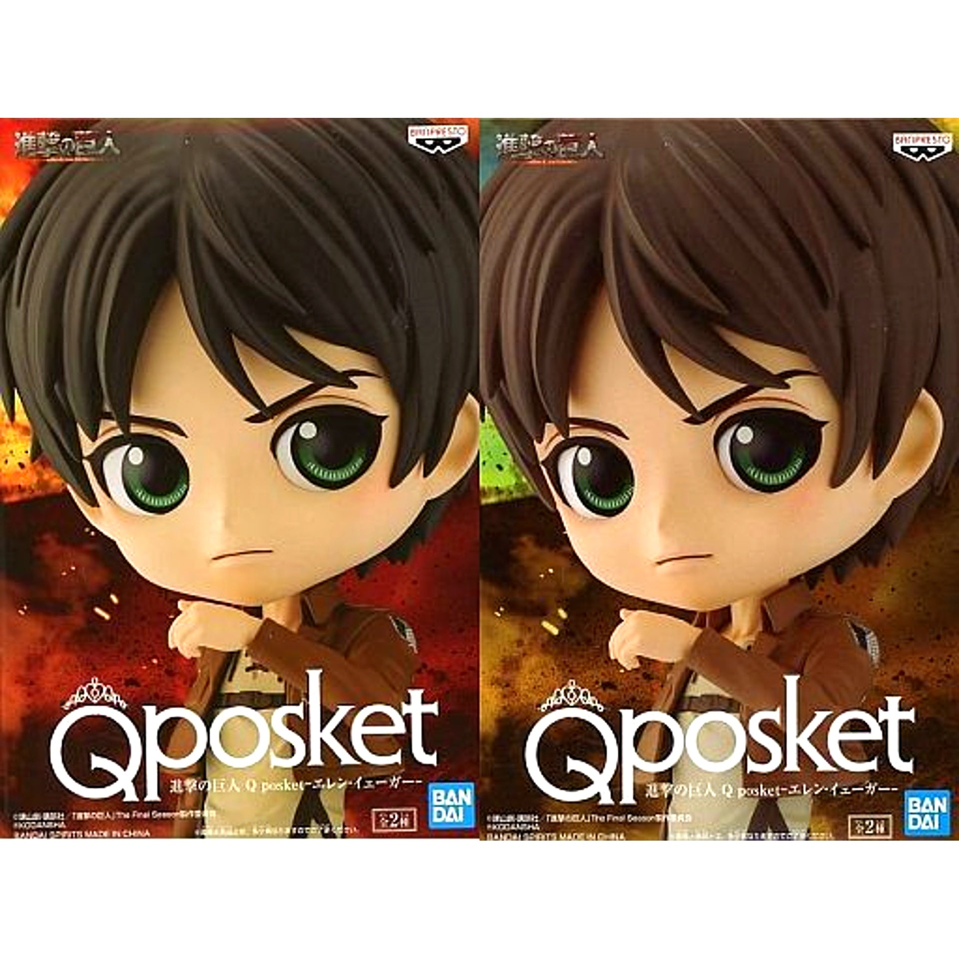 Set of 2 Attack on Titan Q posket Eren Figure [USED]