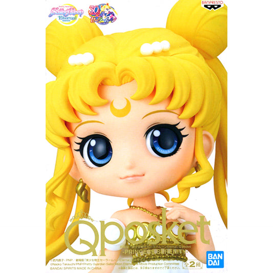 Princess Serenity A Concept Illustration Sailor Moon Eternal The Movie Q posket Princess Serenity Figure [USED]