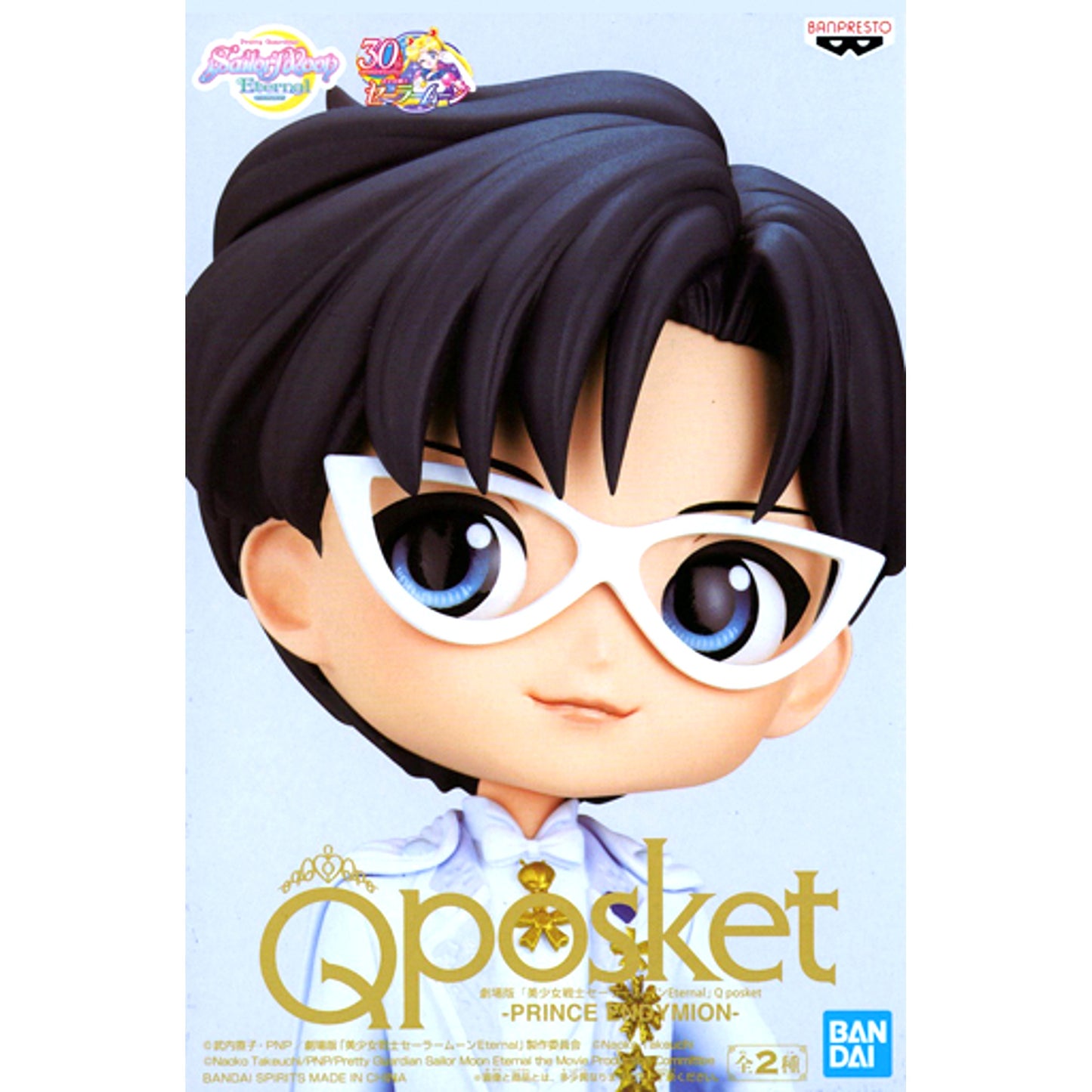 Prince Endymion A Concept Art Sailor Moon Eternal The Movie Q posket Figure [USED]