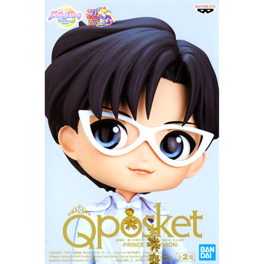 Prince Endymion A Concept Art Sailor Moon Eternal The Movie Q posket Figure [USED]