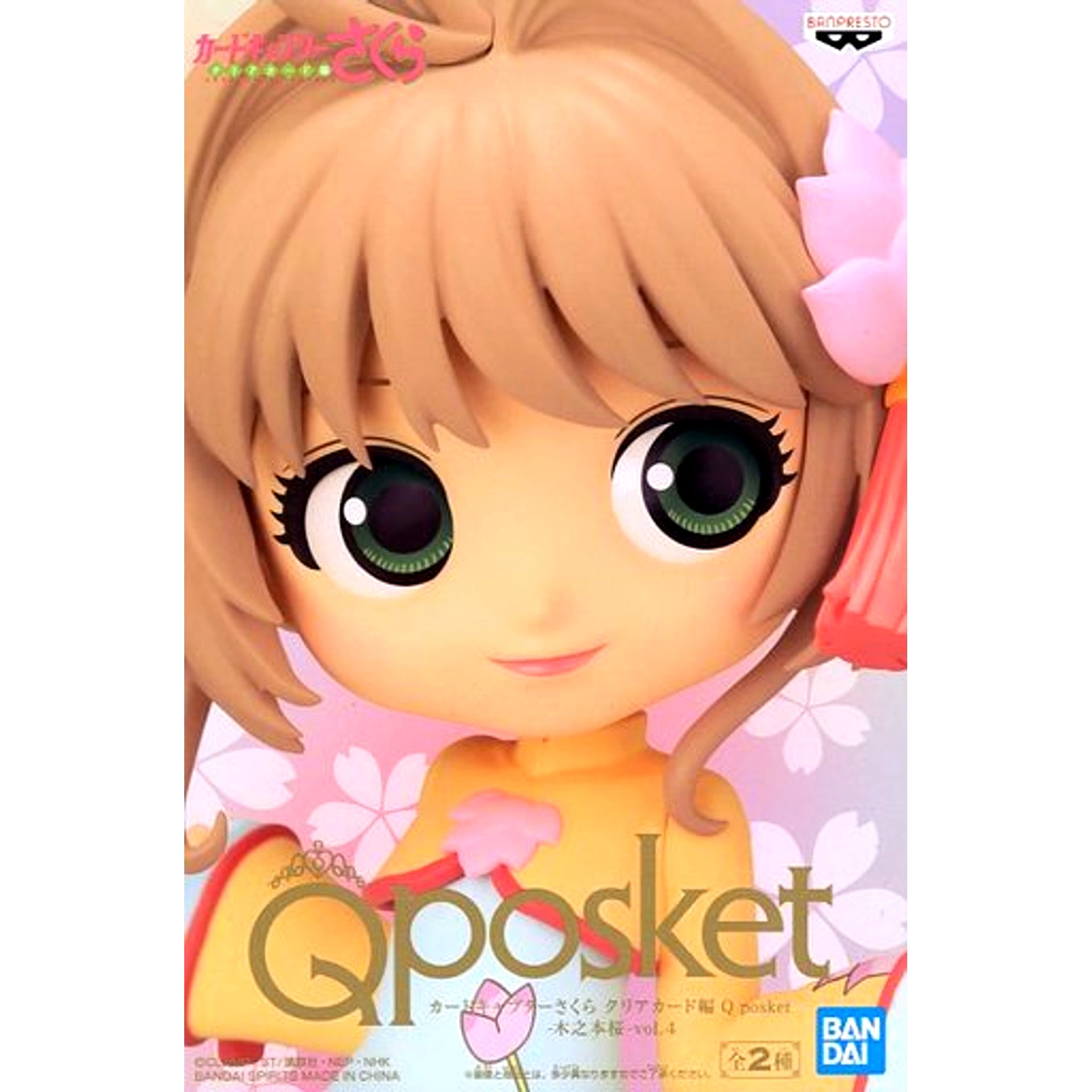 Sakura Kinomoto B Light Color Outfit Cardcaptor Sakura Clear Card Q posket Sakura Kinomoto Vol.4 Figure [USED]