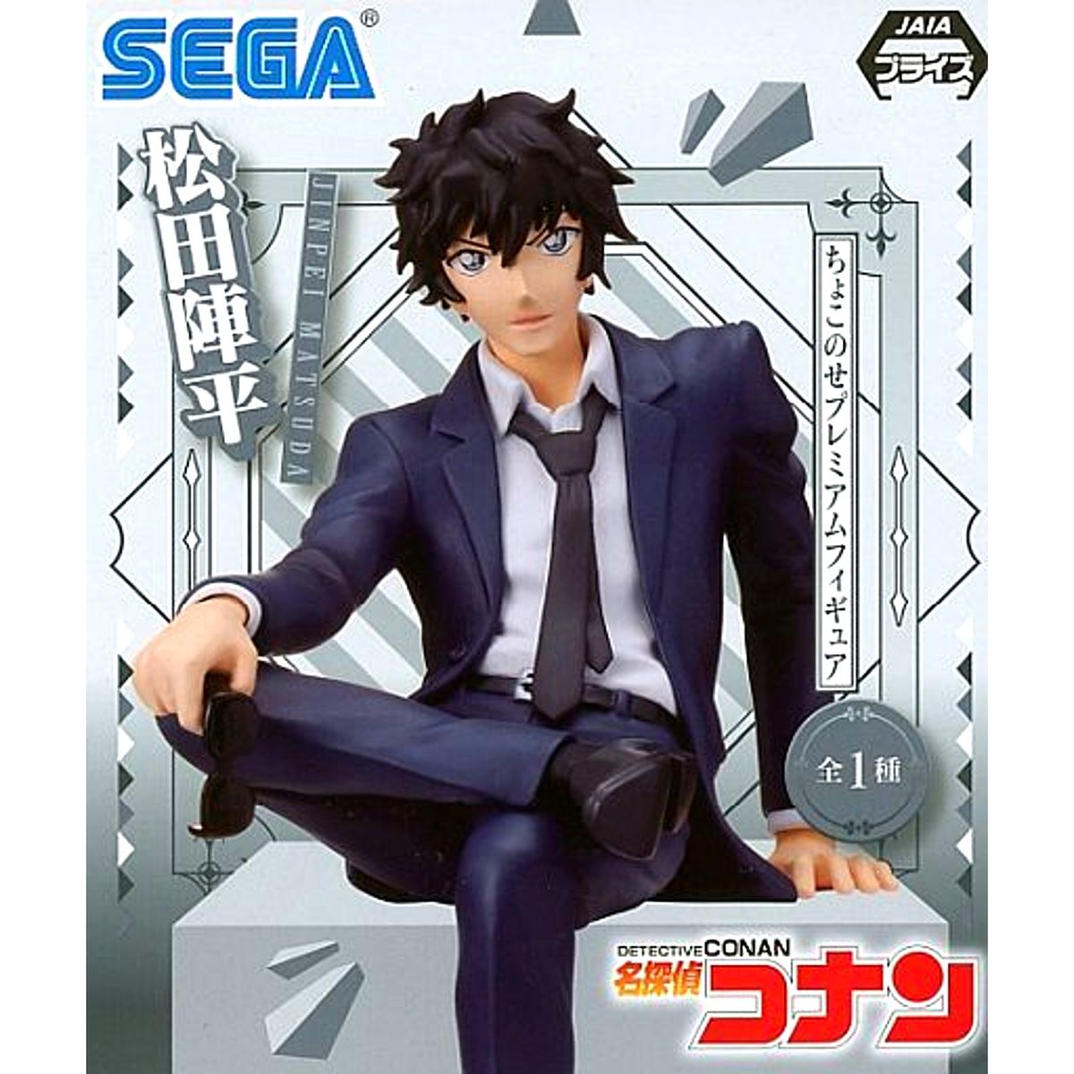 Jinpei Matsuda Detective Conan Premium Chokonose Figure [USED]