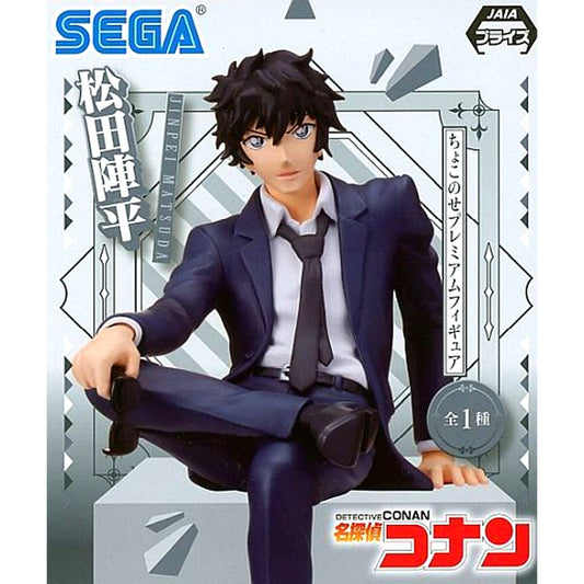 Jinpei Matsuda Detective Conan Premium Chokonose Figure [USED]