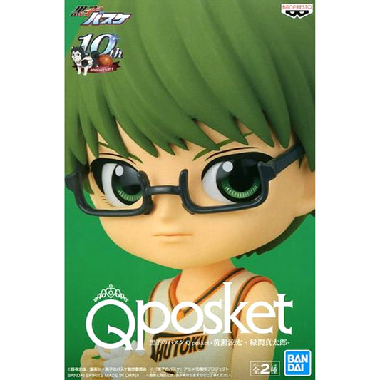 Shintaro Midorima Kuroko no Basket Q posket Ryota Kise and Shintaro Midorima Figure [USED]