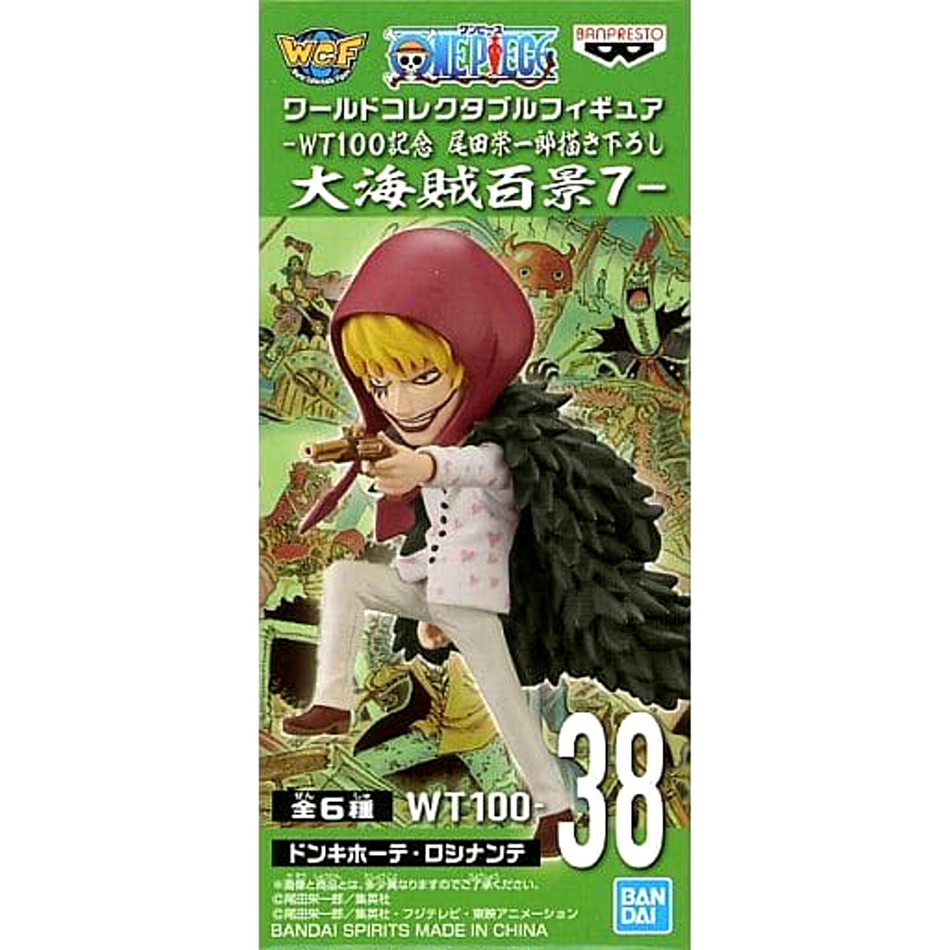 Corazon Donquixote Rosinante One Piece World Collectable Figure WT100 Memorial Drawing By Eiichiro Oda Hundred Views of the Great Pirates 7 [USED]