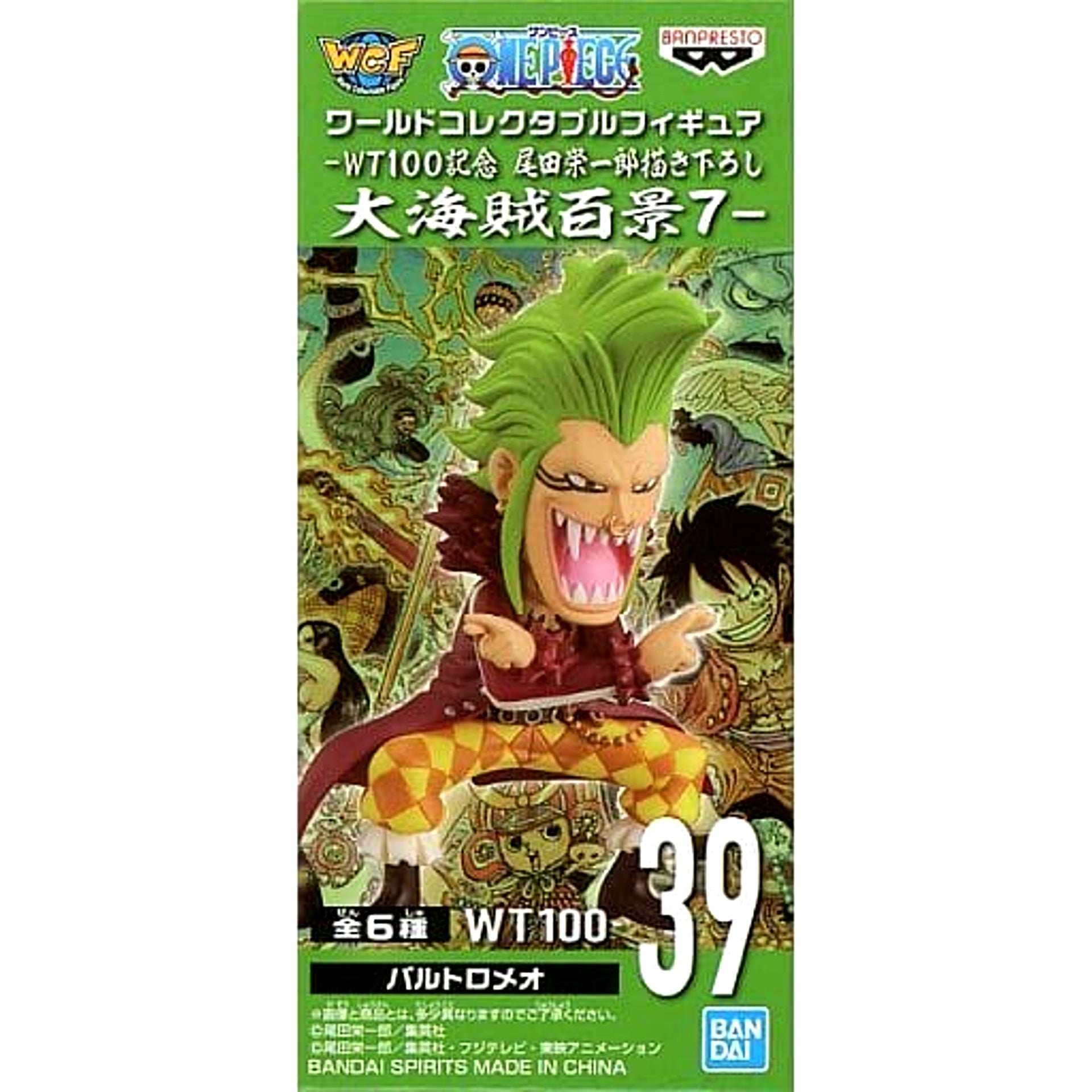 Bartolomero One Piece World Collectable Figure WT100 Memorial Drawing By Eiichiro Oda Hundred Views of the Great Pirates 7 [USED]
