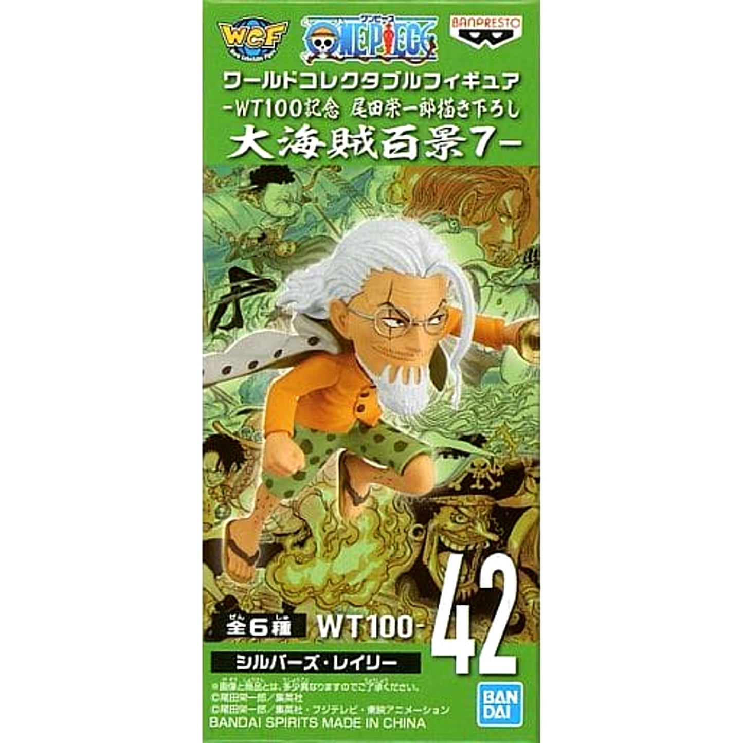 Silvers Rayleigh One Piece World Collectable Figure WT100 Memorial Drawing By Eiichiro Oda Hundred Views Of Great Pirates 7 [USED]