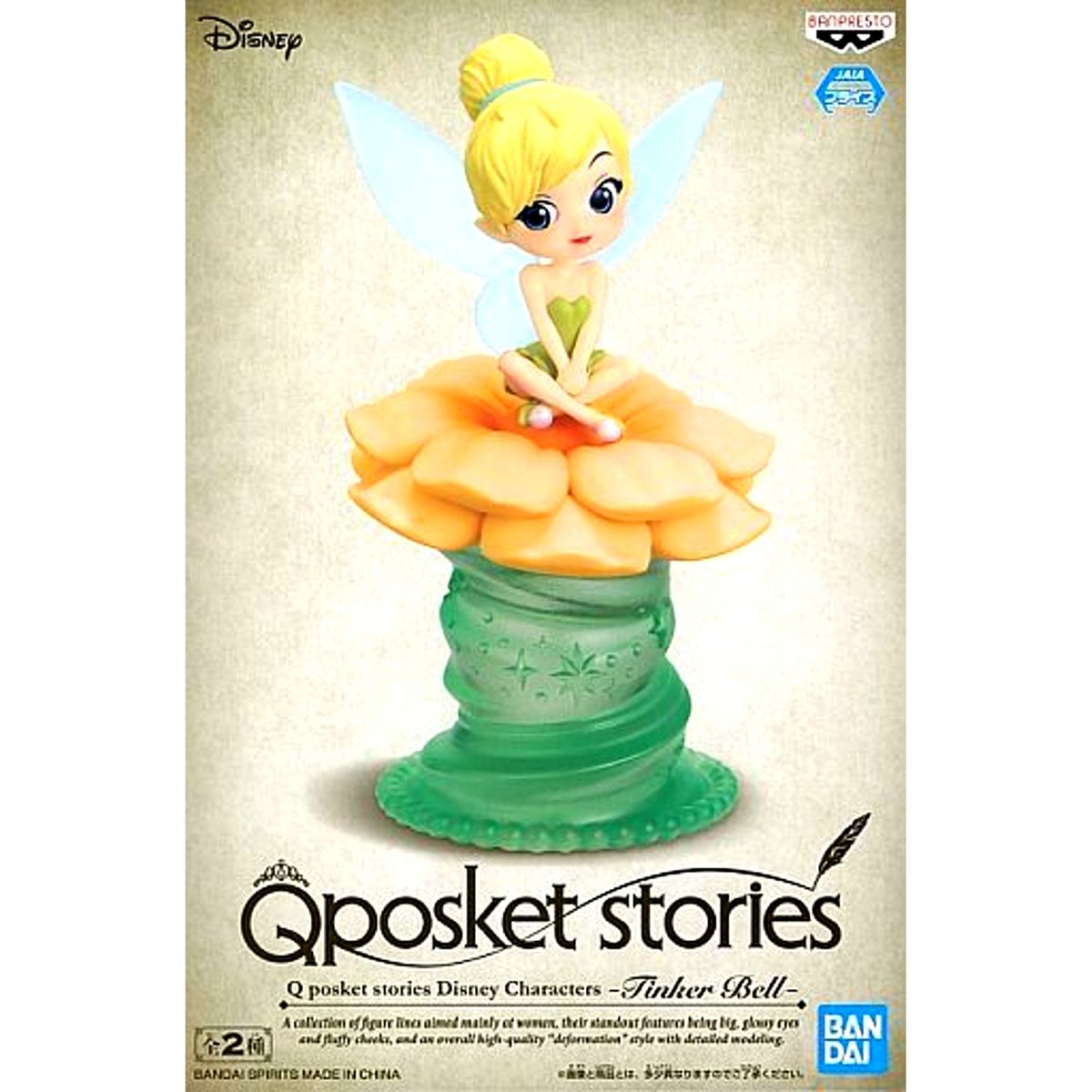 Tinker Bell Peter Pan Q posket stories Disney Characters Figure B Flower Yellow [USED]
