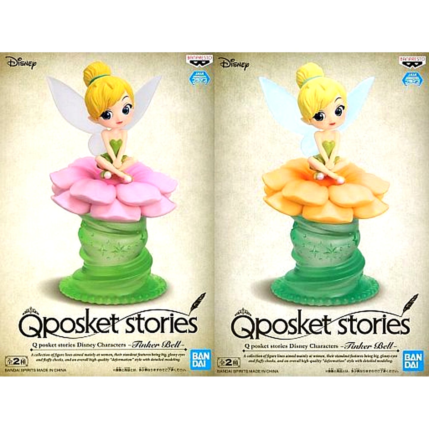 Set of 2 Peter Pan Q posket stories Disney Characters Tinker Bell Figure [USED]