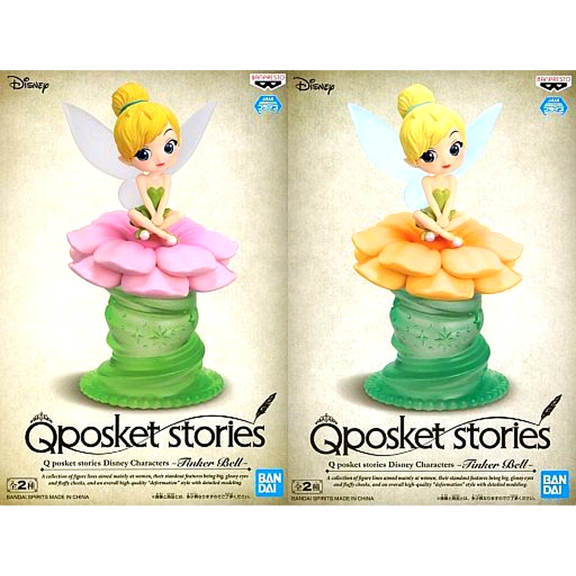 Set of 2 Peter Pan Q posket stories Disney Characters Tinker Bell Figure [USED]