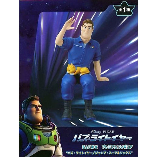 Buzz Lightyear Jump Suit Socks Buzz Lightyear Premium Chokonose Figure [USED]