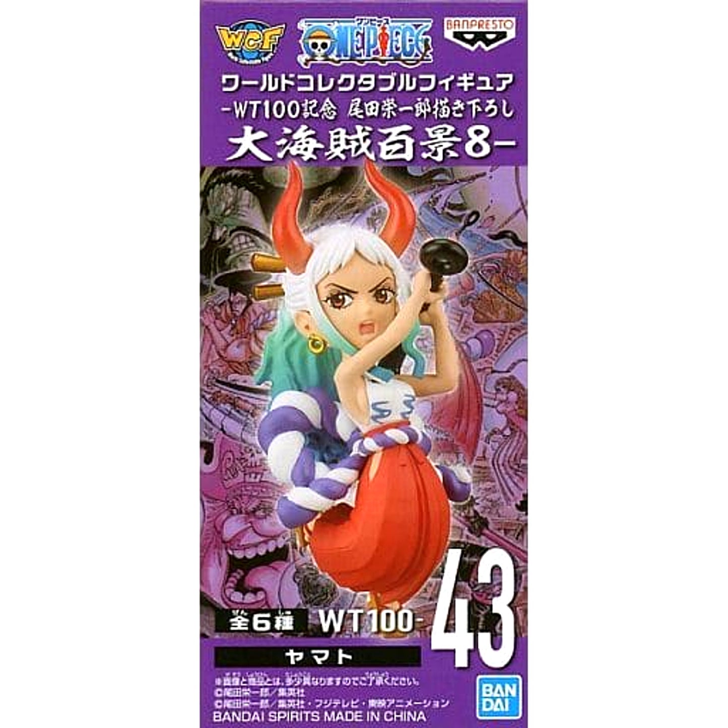 Yamato One Piece World Collectable Figure WT100 Memorial Drawing By Eiichiro Oda Hundred Views of the Great Pirates 8 [USED]