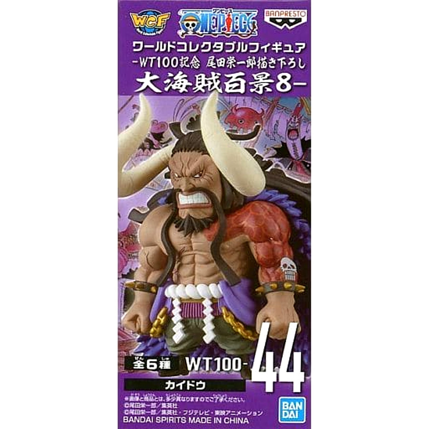 Kaido One Piece World Collectable Figure WT100 Memorial Drawing By Eiichiro Oda Hundred Views of the Great Pirates 8 [USED]