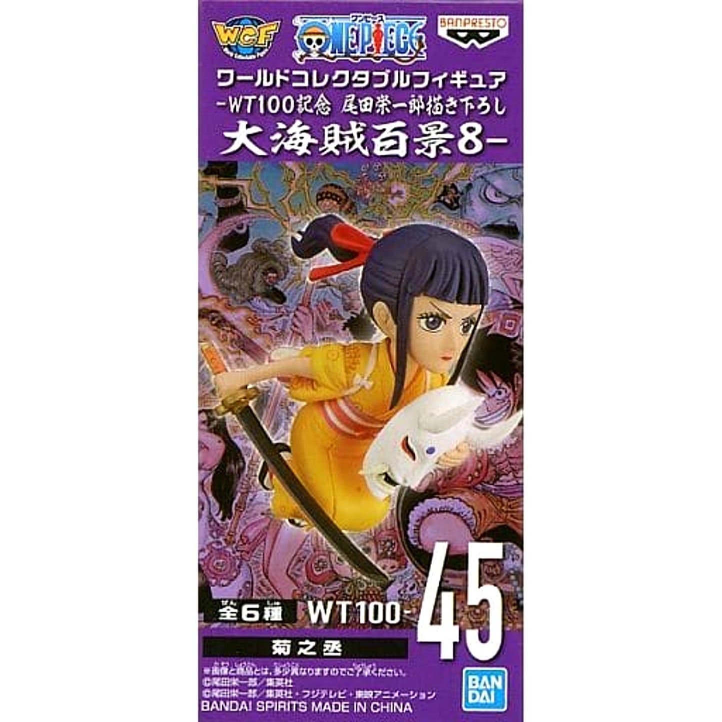Kikunojo Okiku One Piece World Collectable Figure WT100 Memorial Drawing By Eiichiro Oda Hundred Views of the Great Pirates 8 [USED]