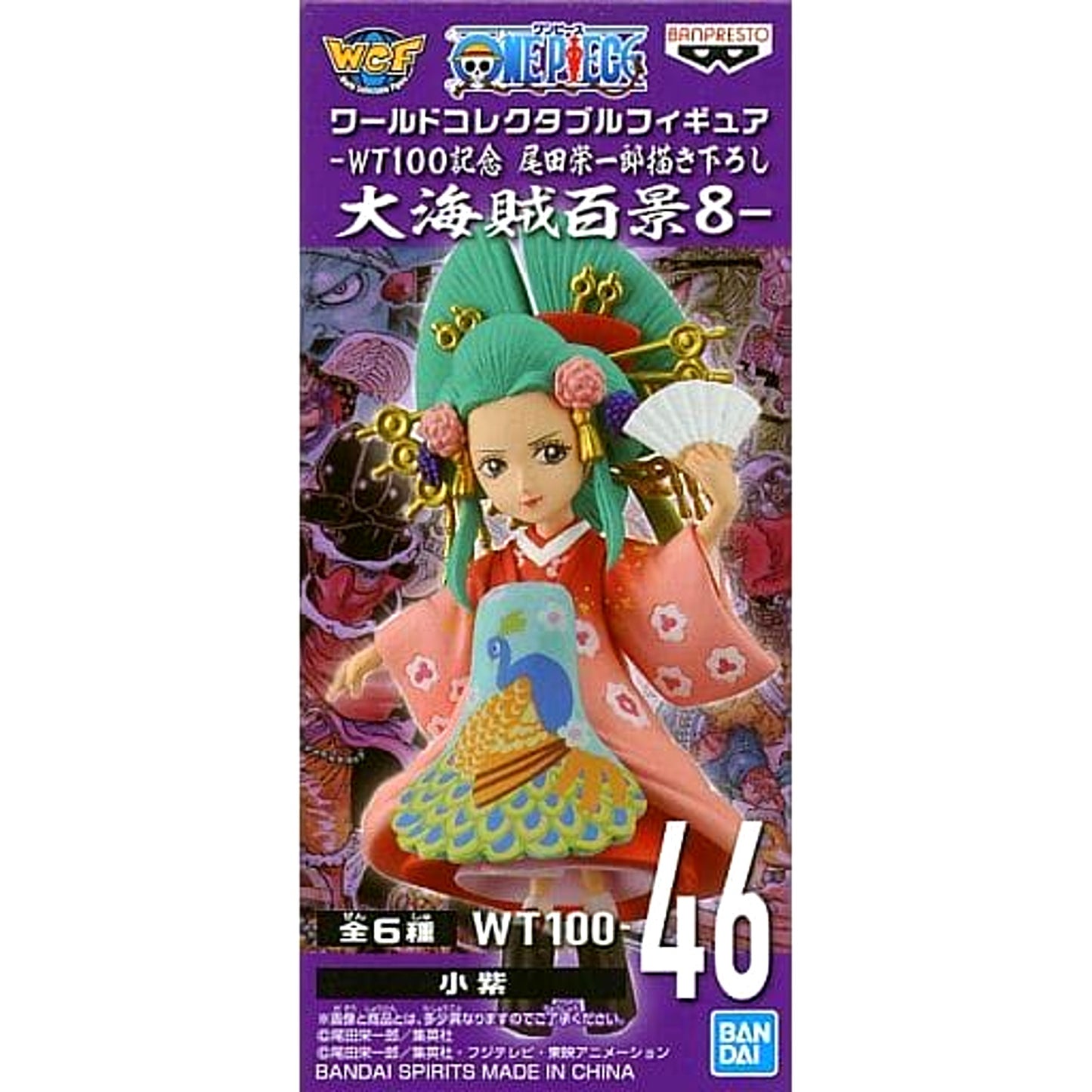 Komurasaki One Piece World Collectable Figure WT100 Memorial Drawing By Eiichiro Oda Hundred Views of the Great Pirates 8 [USED]
