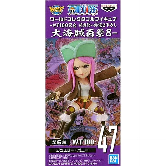 Jewelry Bonney One Piece World Collectable Figure WT100 Memorial Drawing By Eiichiro Oda Hundred Views of the Great Pirates 8 [USED]