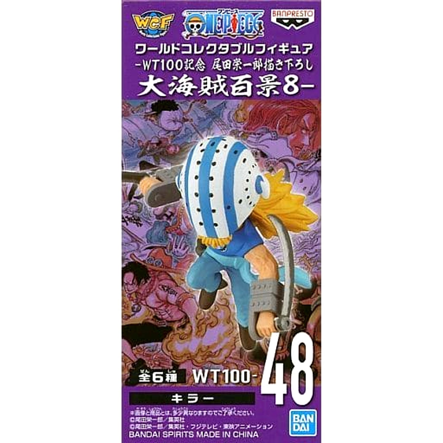 Killer One Piece World Collectable Figure WT100 Memorial Drawing By Eiichiro Oda Hundred Views of the Great Pirates 8 [USED]