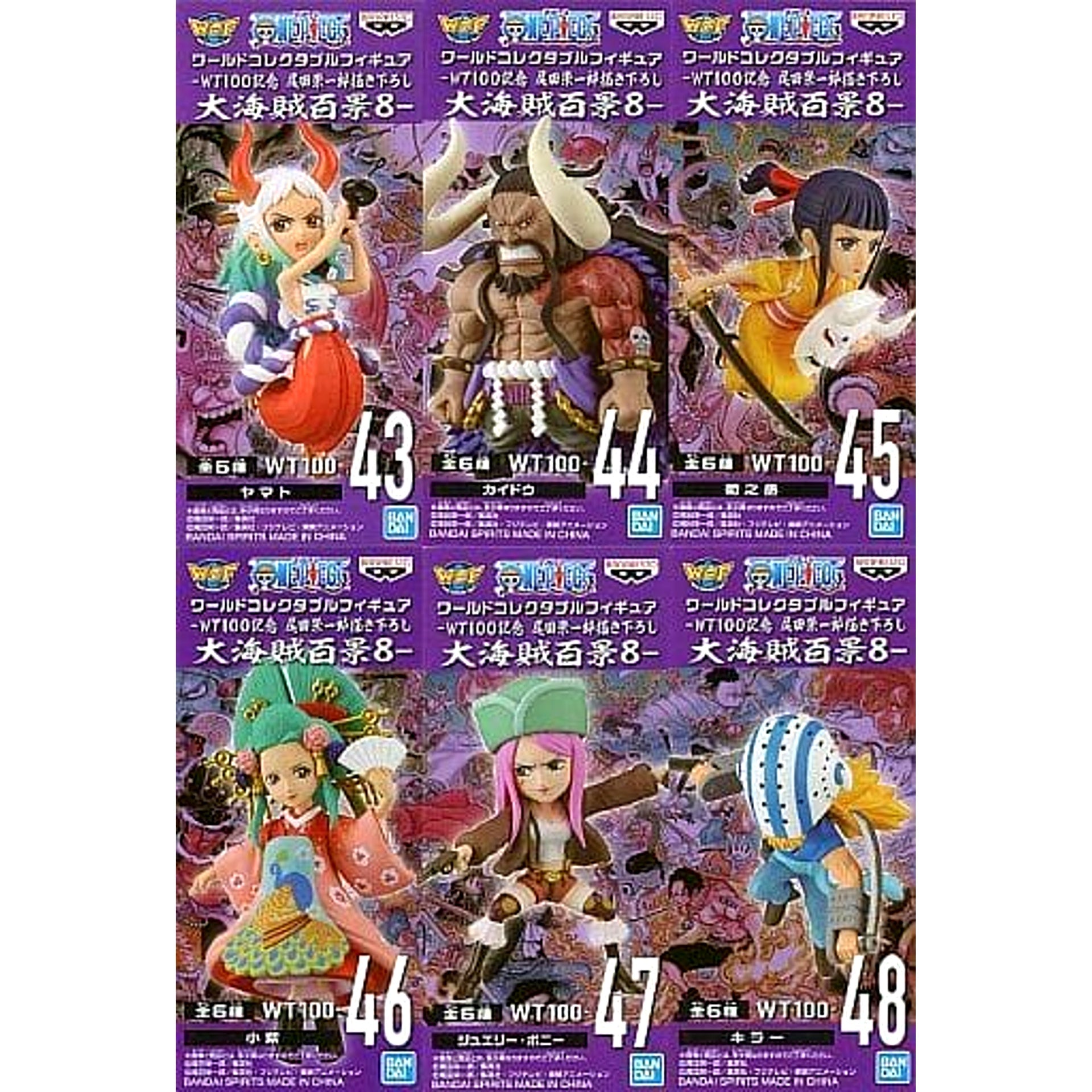Yamato & Others One Piece All 6 Types Set World Collectable Figure WT100 Memorial Drawing By Eiichiro Oda Hundred Views of the Great Pirates 8 [USED]
