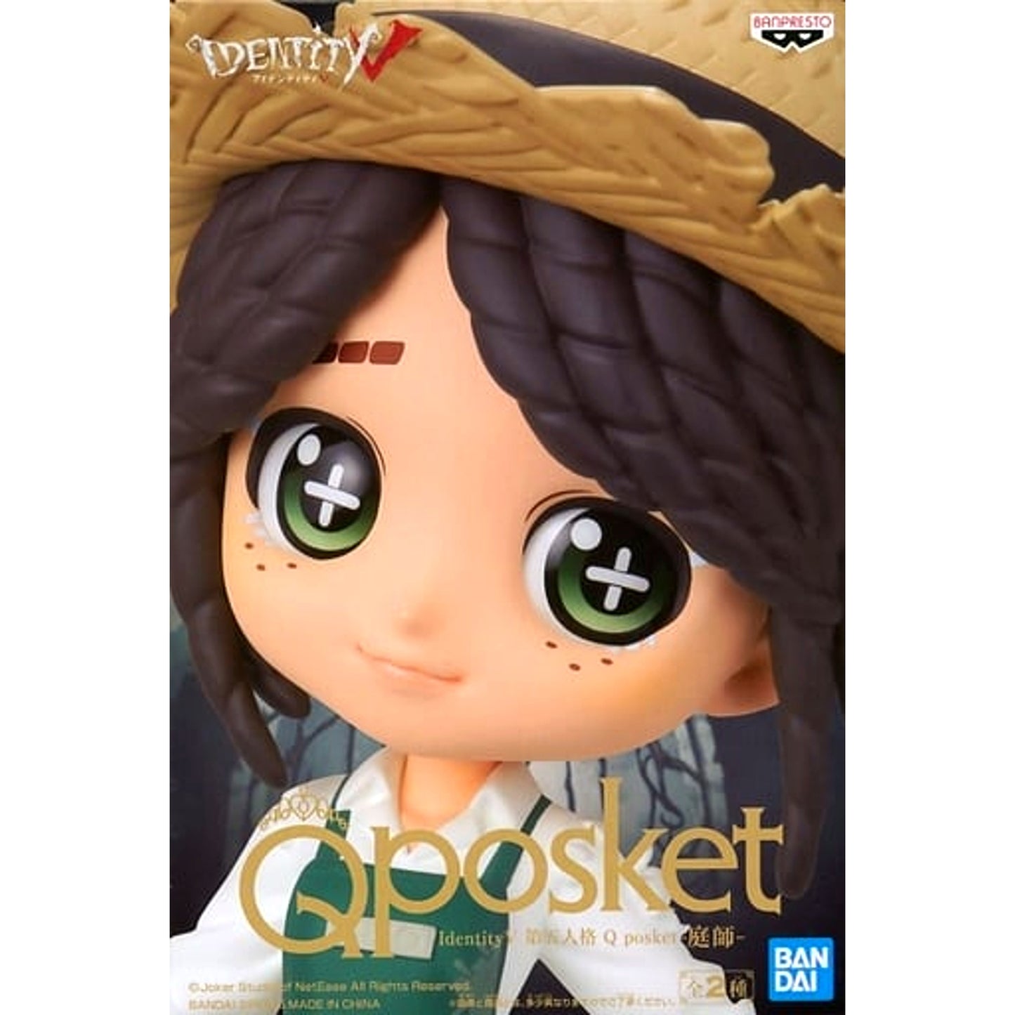 Gardener Emma Woods A Normal Outfit Identity V Q posket Gardener [USED]