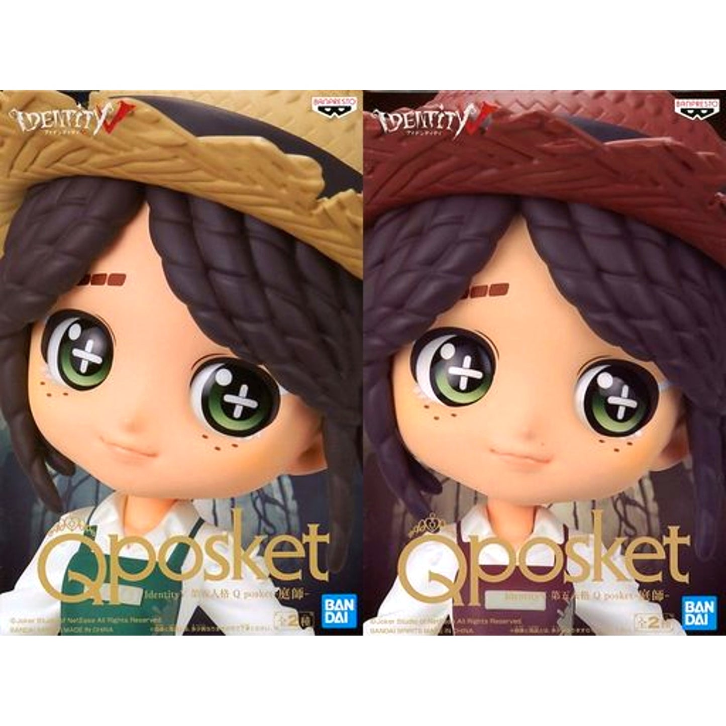 Set of 2 Gardener Identity V Q posket [USED]