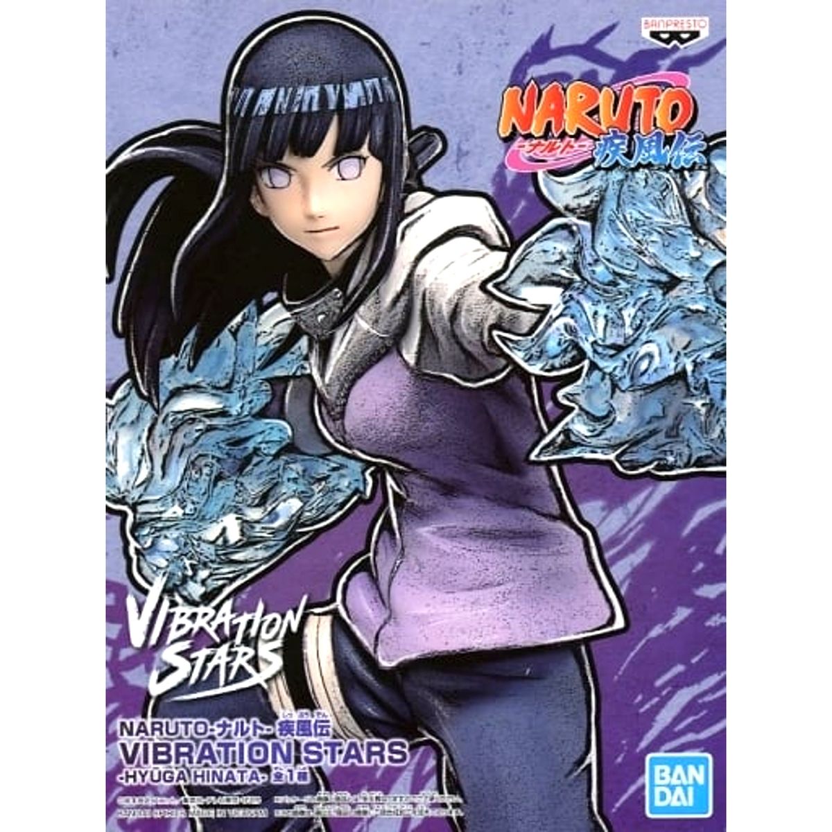Hinata Hyuga Naruto: Shippuden VIBRATION STARS Figure [USED]