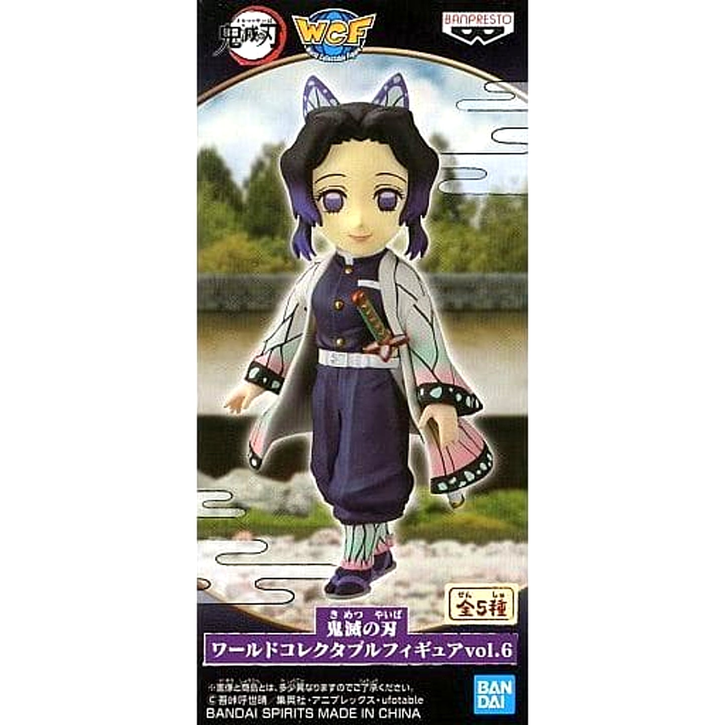 Shinobu Kocho Demon Slayer: Kimetsu no Yaiba World Collectable Figure Vol.6 [USED]
