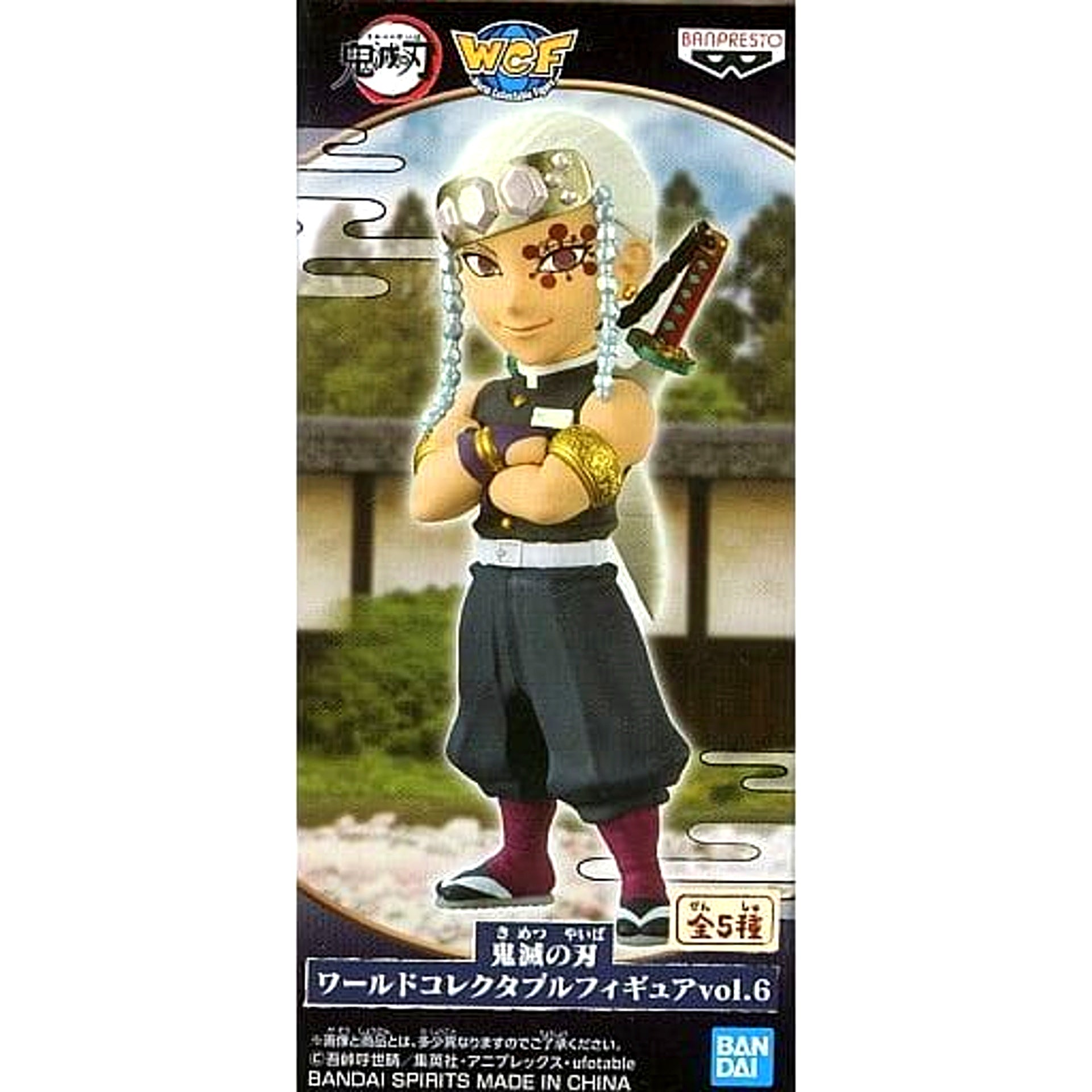 Tengen Uzui Demon Slayer: Kimetsu no Yaiba World Collectable Figure Vol.6 [USED]