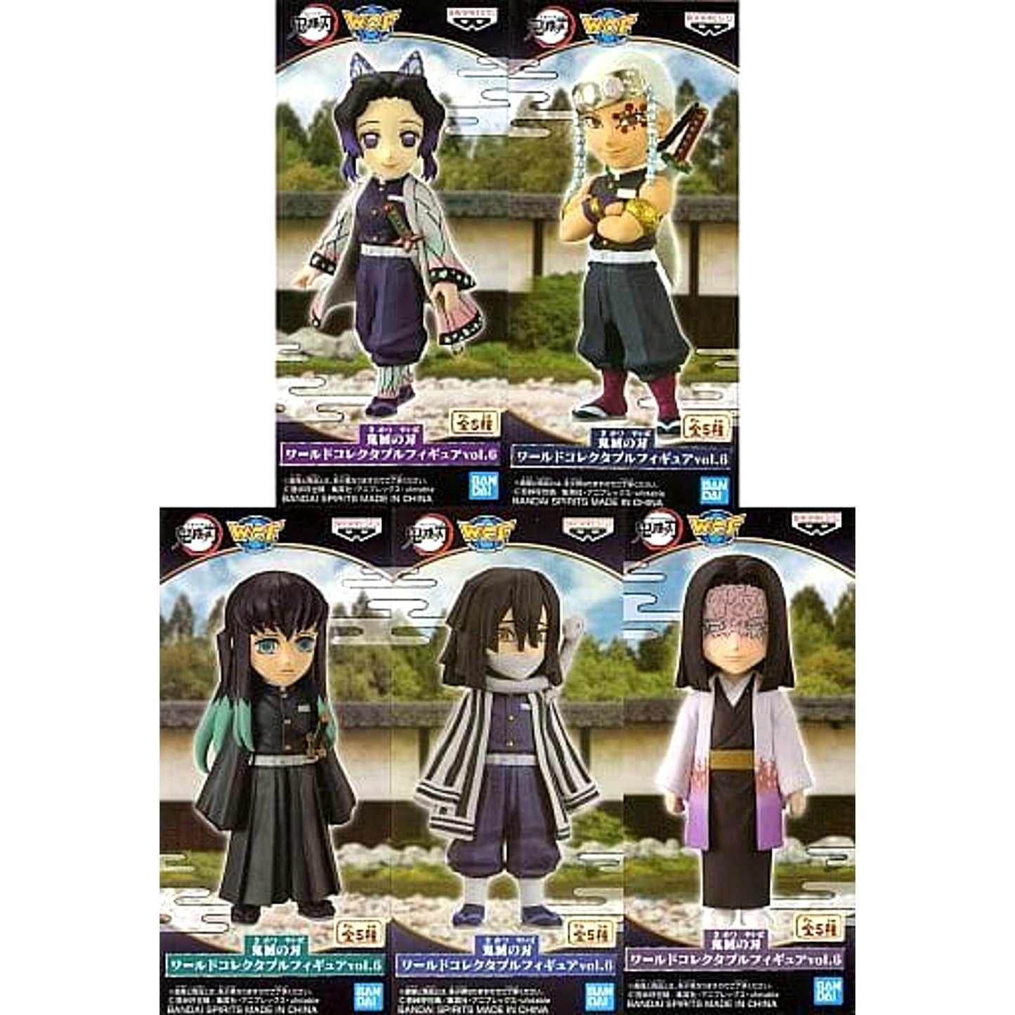 Shinobu Kocho & Others Demon Slayer: Kimetsu no Yaiba All 5 Types Set World Collectable Figure Vol.6 [USED]