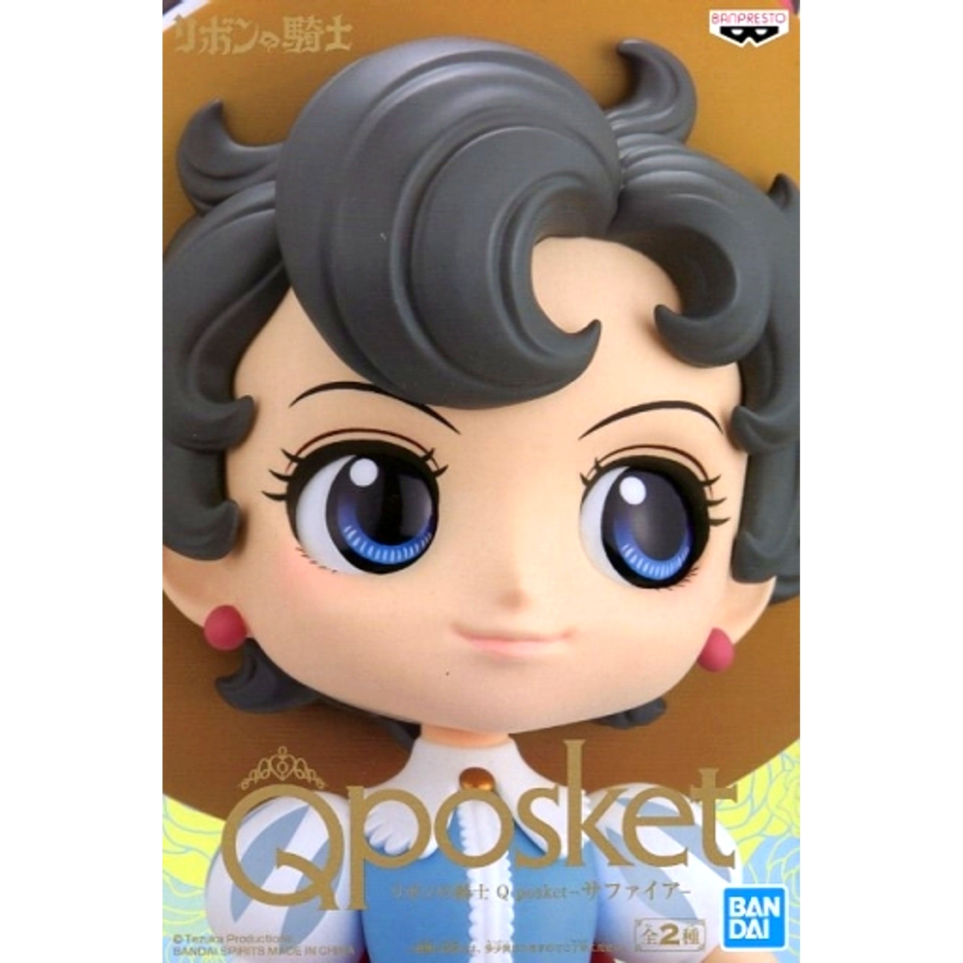 Sapphire B Light Color Outfit Princess Knight Q posket Sapphire Figure [USED]