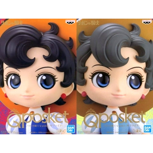 Set of 2 Sapphire Princess Knight Q posket [USED]