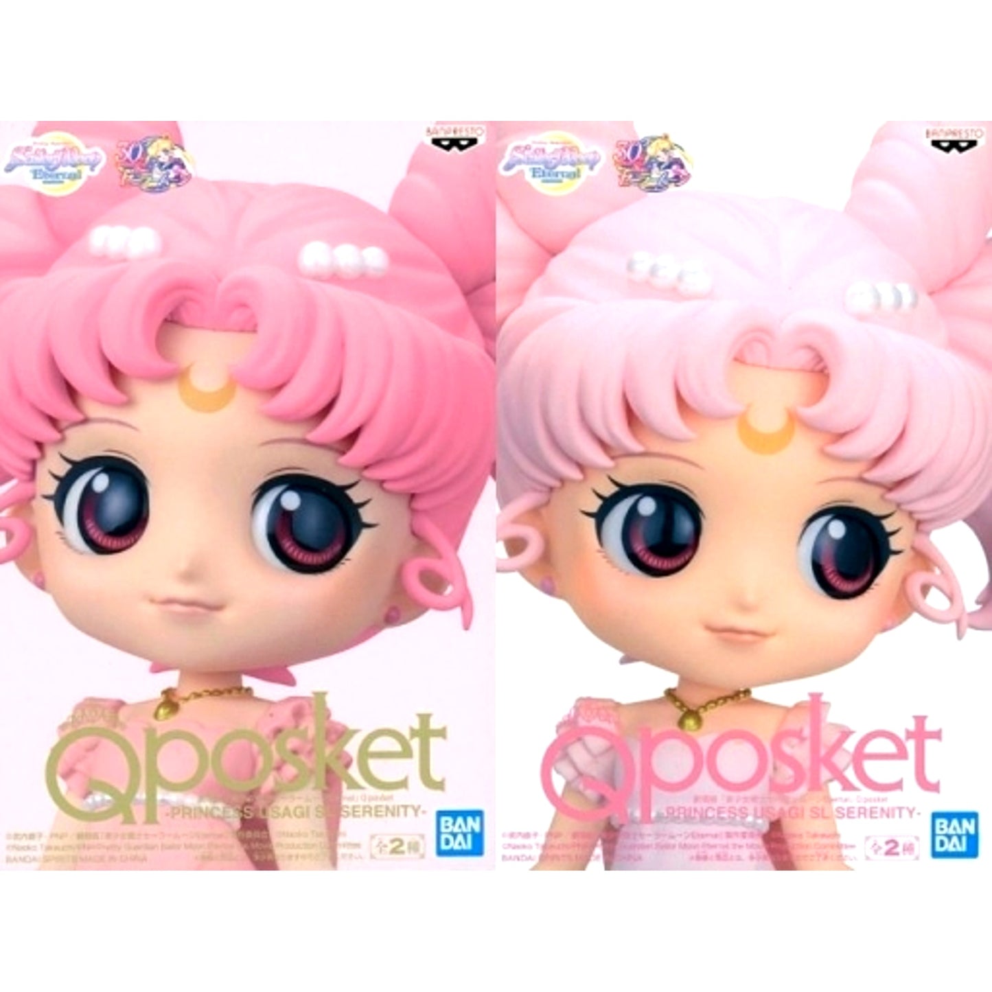 Set of 2 Princess Usagi SL Serenity Sailor Moon Eternal the Movie Q posket [USED]