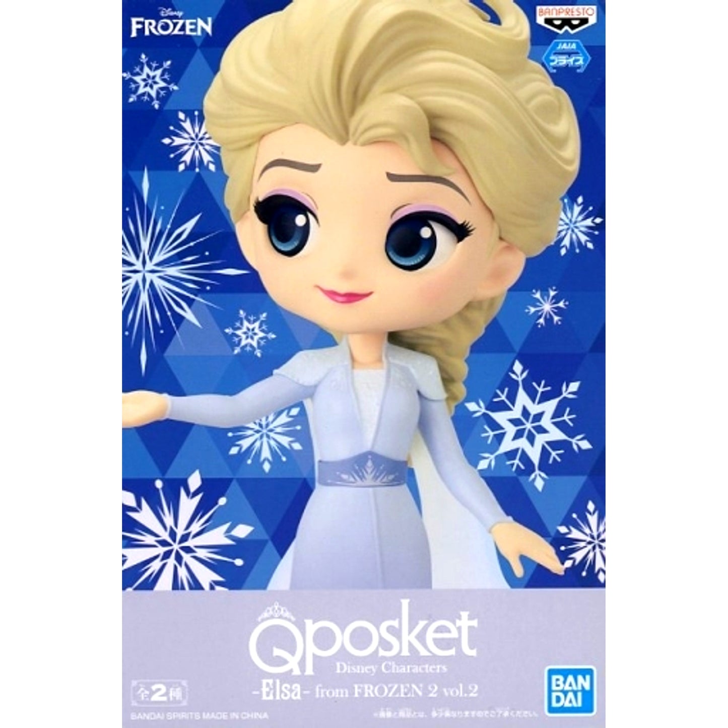 Elsa A Dark Color Outfit Frozen 2 Q posket Disney Characters Elsa from Frozen 2 Vol.2 Figure [USED]