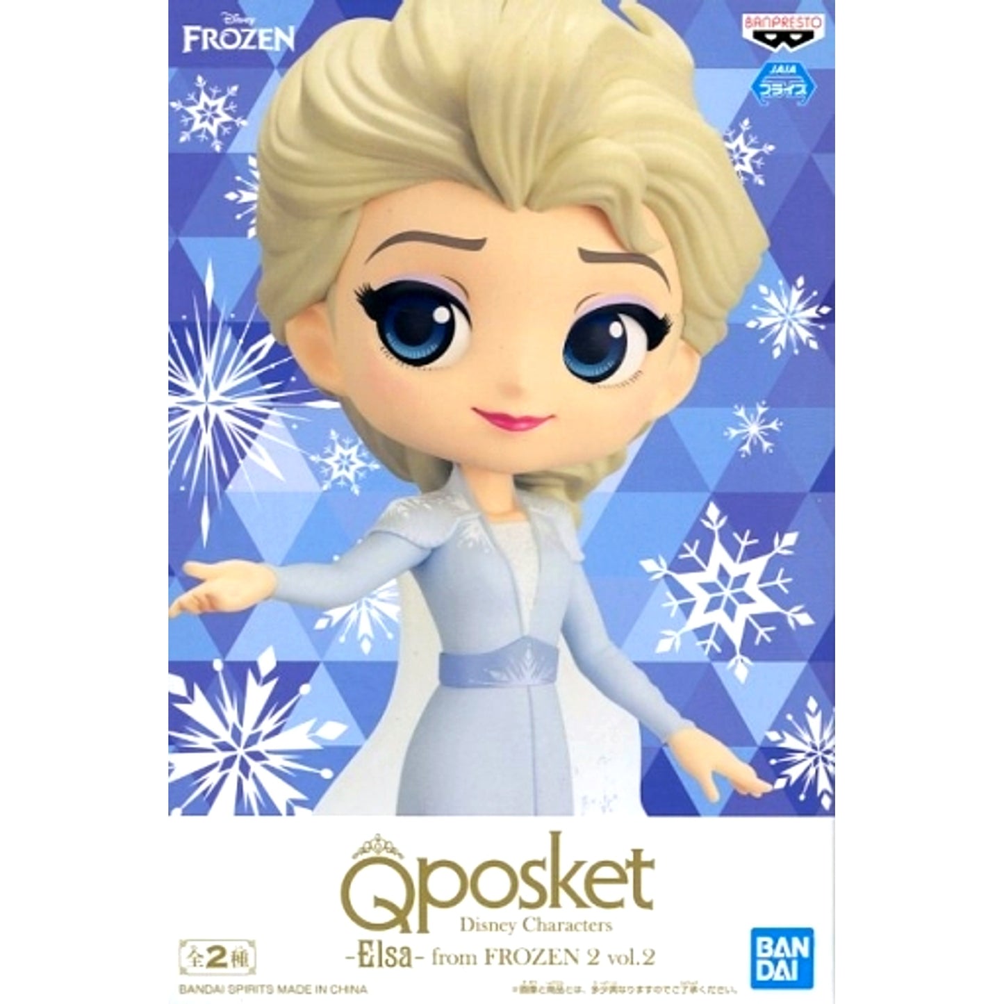 Elsa B Light Color Outfit Frozen 2 Q posket Disney Characters Elsa from Frozen 2 Vol.2 Figure [USED]