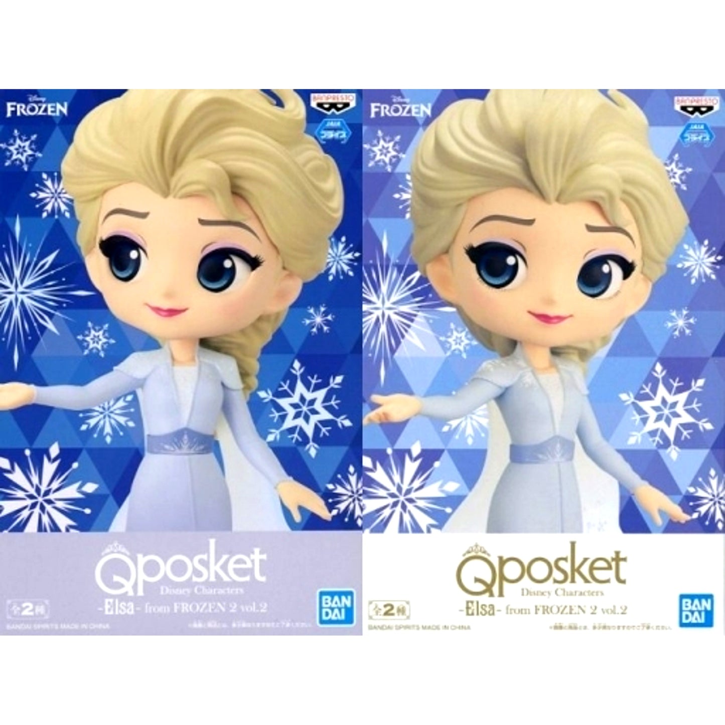 Set of 2 Elsa Frozen 2 Q posket Disney Characters Elsa from FROZEN 2 Vol.2 [USED]