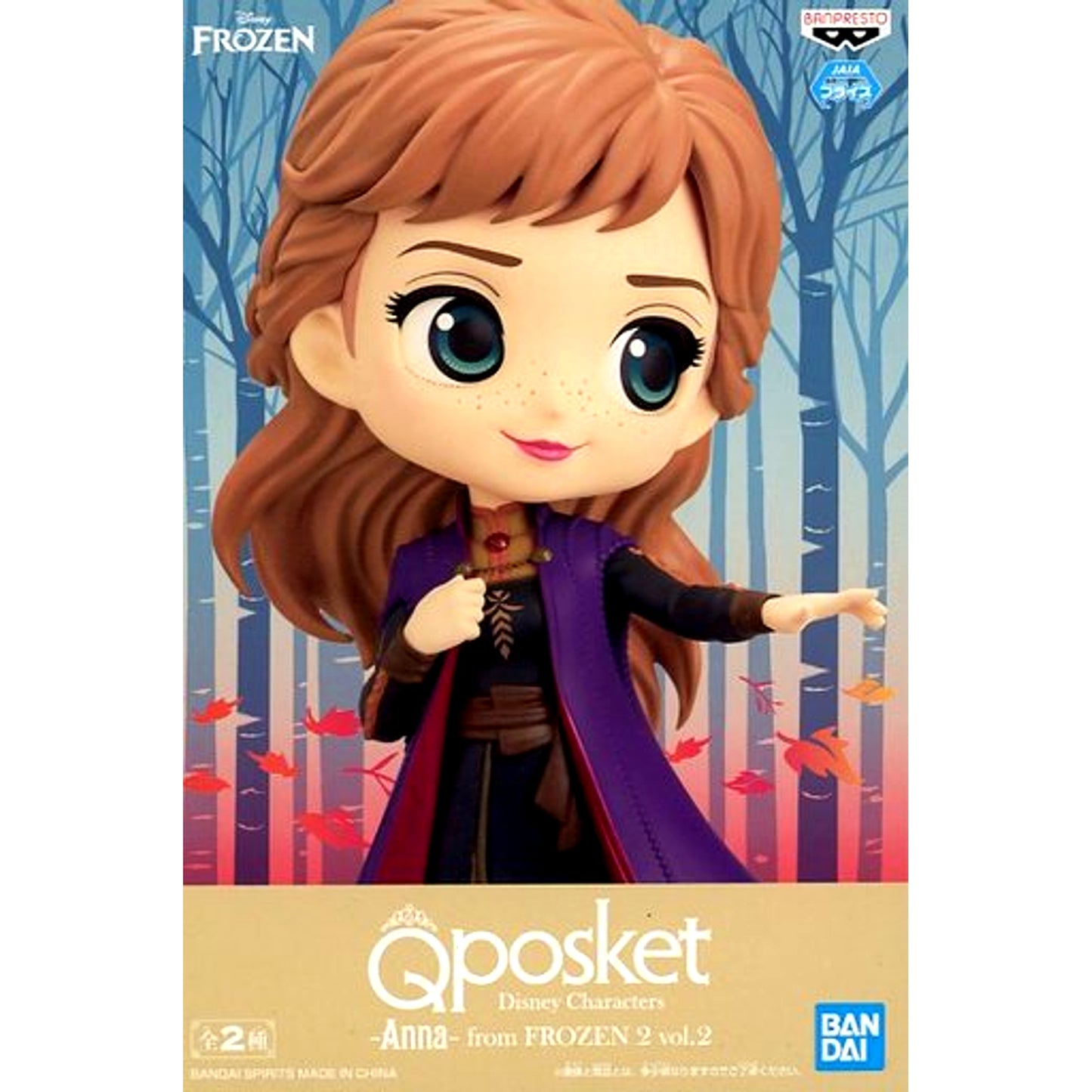 Anna A Dark Color Outfit Frozen 2 Q posket Disney Characters Anna from Frozen 2 Vol.2 Figure [USED]