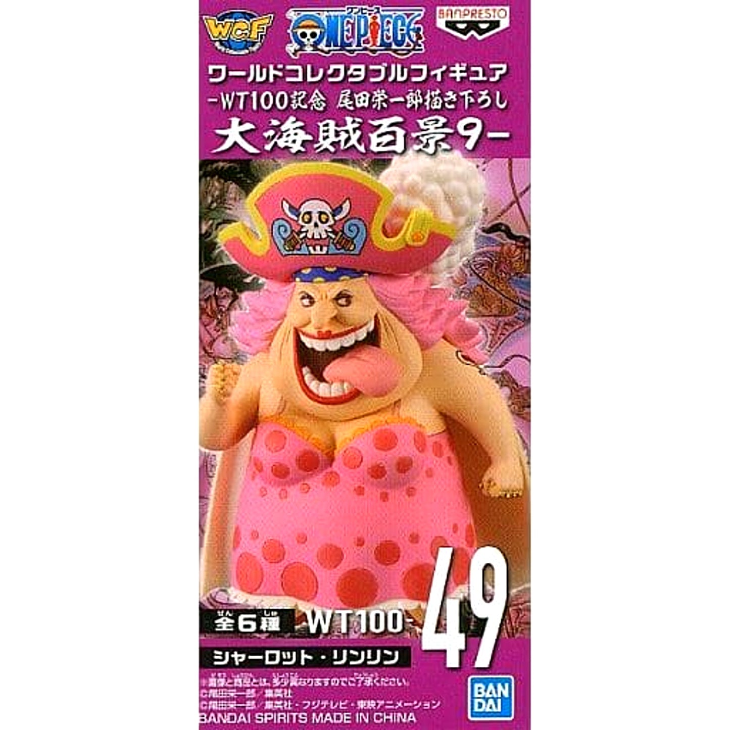 Charlotte Linlin Big Mom One Piece World Collectable Figure WT100 Memorial Drawing By Eiichiro Oda Hundred Views of the Great Pirates 9 [USED]