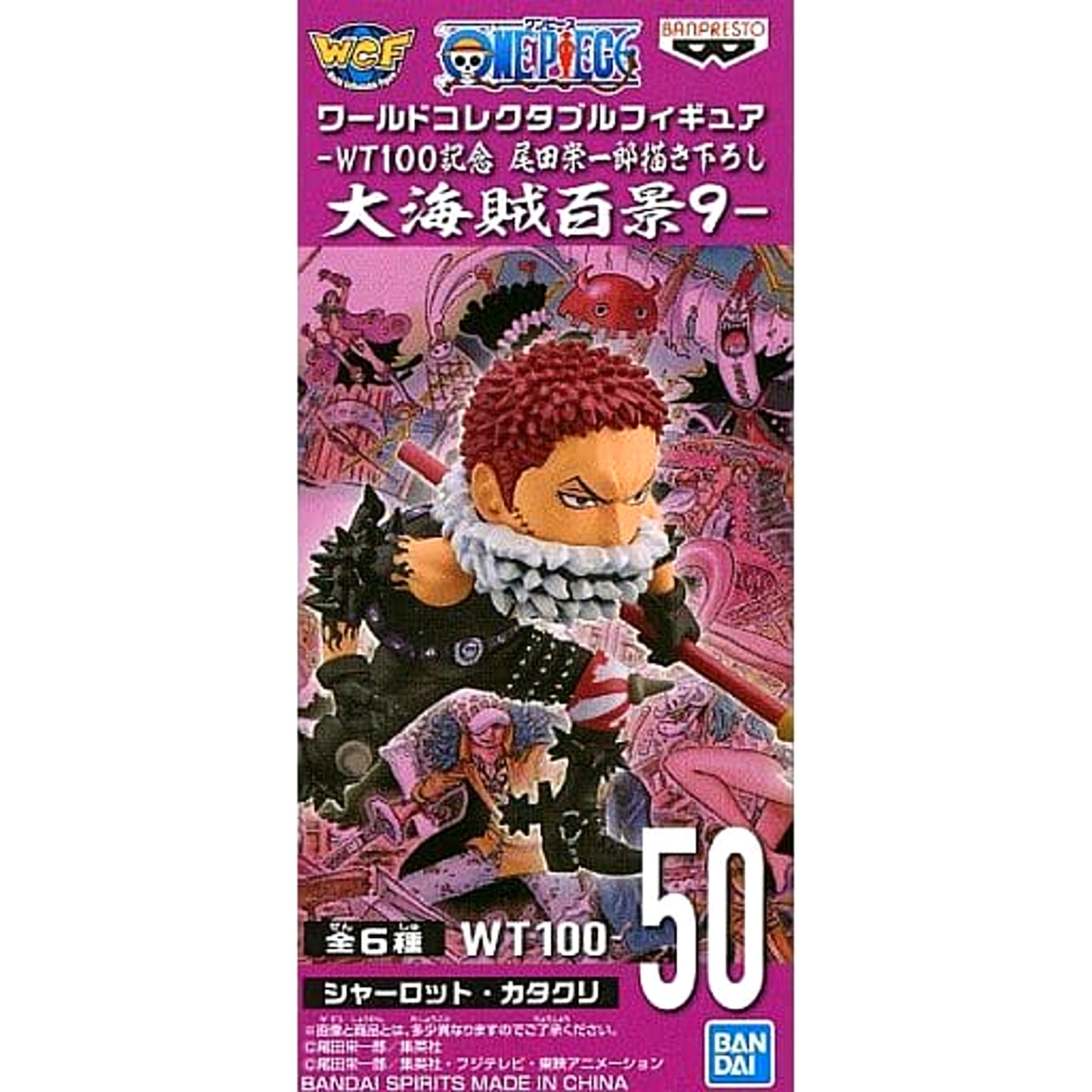Charlotte Katakuri One Piece World Collectable Figure WT100 Memorial Drawing By Eiichiro Oda Hundred Views of the Great Pirates 9 [USED]