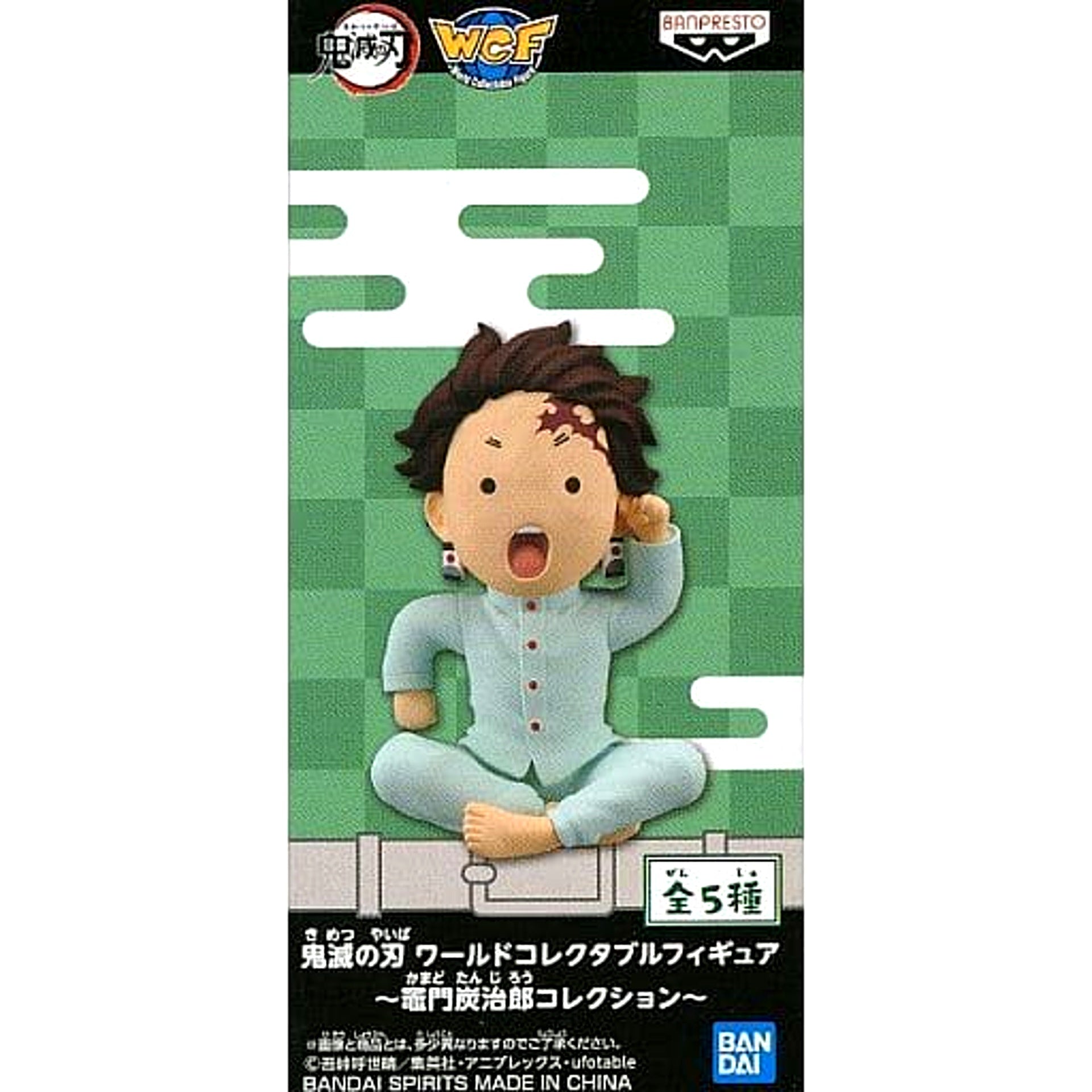 Tanjiro Kamado Butterfly Mansion Demon Slayer: Kimetsu no Yaiba World Collectable Figure Tanjiro Kamado Collection [USED]
