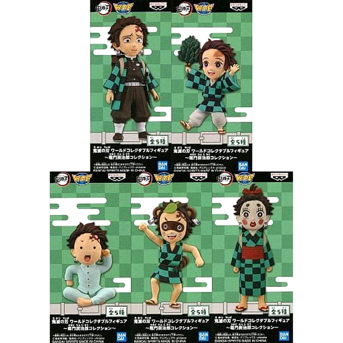 Tanjiro Kamado Demon Slayer: Kimetsu no Yaiba All 5 Types Set World Collectable Figure Tanjiro Kamado Collection [USED]