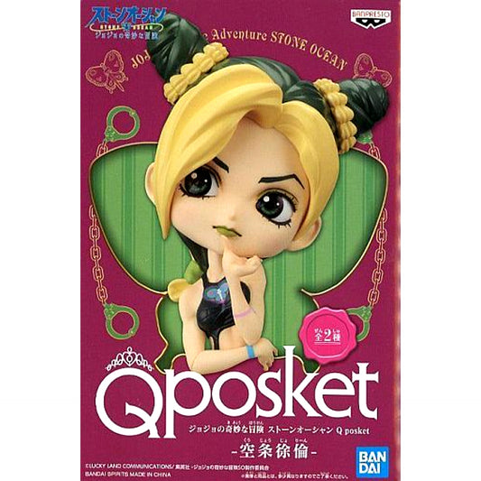 Jolyne Cujoh A Dark Color JoJo's Bizarre Adventure Part 6 Stone Ocean Q posket Jolyne Cujoh [USED]