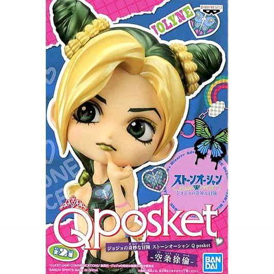 Jolyne Cujoh B Light Color Outfit JoJos Bizarre Adventure Part 6 Stone Ocean Q posket Jolyne Cujoh Figure [USED]