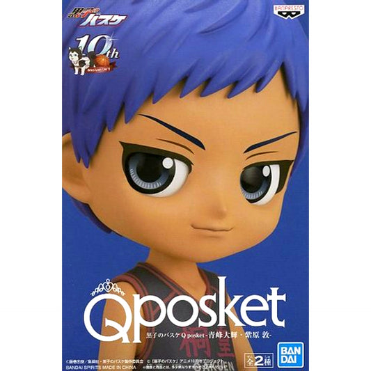 Daiki Aomine Kuroko no Basket Q posket Daiki Aomine and Atsushi Murasakibara Figure [USED]