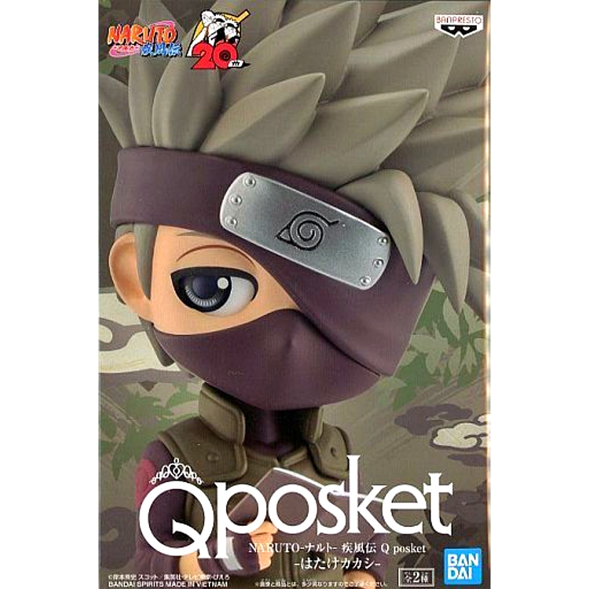 Kakashi Hatake B Gray Hair Naruto Shippuden Q posket [USED]