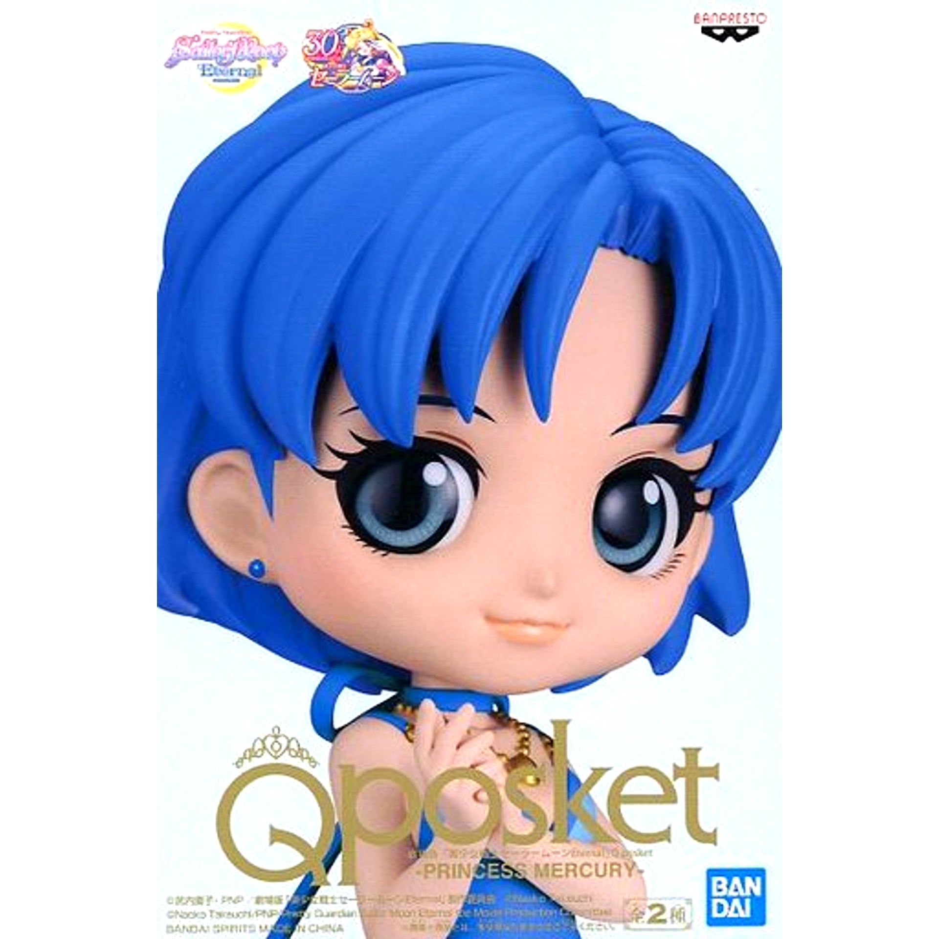 Princess Mercury A Dark Color Outfit Sailor Moon Eternal The Movie Q posket Princess Mercury Figure [USED]